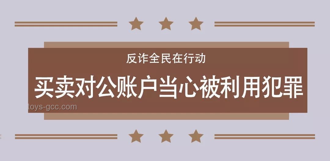 警方回应拾物索酬：行业道德与法律边界探讨